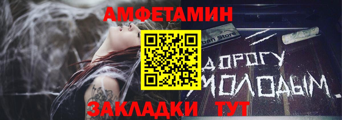 Амфетамин 97%  Amphetamine  АМФЕТАМИН  Дмитров  Вход с VPN 