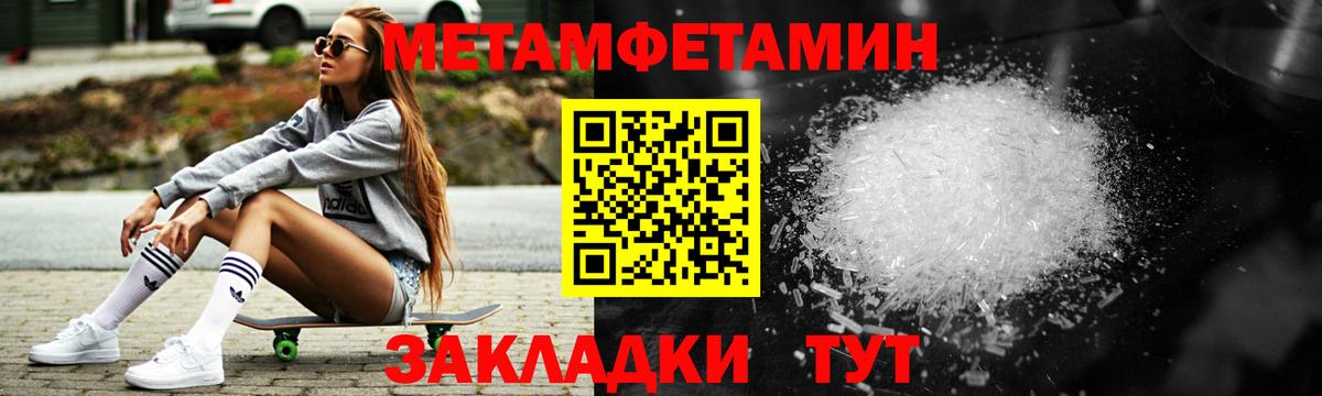 Amphetamine Розовый Дмитров