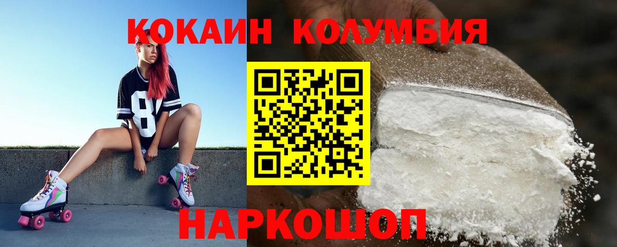 COCAIN VHQ Дмитров