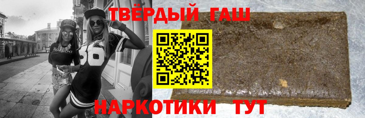ГАШИШ Premium Дмитров