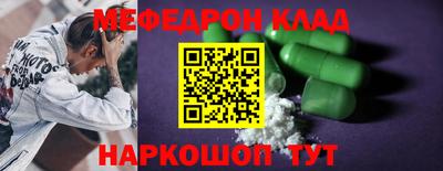 кристаллы Братск