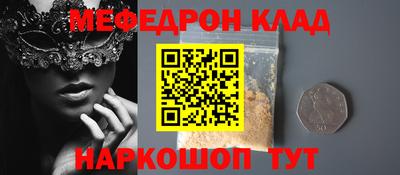 метадон Брянск