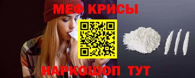 кристаллы Братск