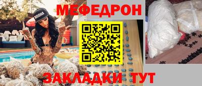 кристаллы Братск