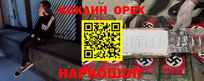 кристаллы Братск
