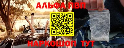 метадон Брянск