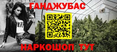 кристаллы Братск