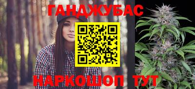 кристаллы Братск