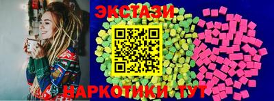 кристаллы Братск
