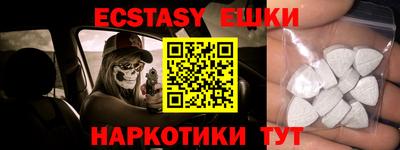 кристаллы Братск