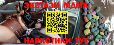кристаллы Братск