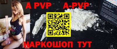 кристаллы Братск