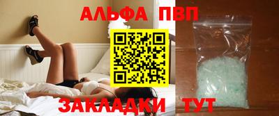 кристаллы Братск