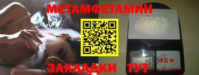 кристаллы Братск