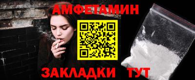 кристаллы Братск