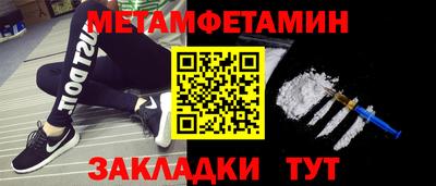 кристаллы Братск