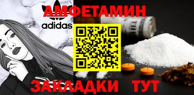скорость mdpv Боровичи