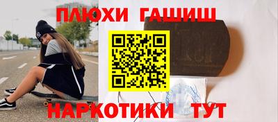 метадон Брянск