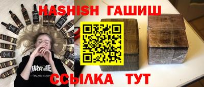 кристаллы Братск