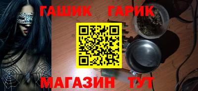 кристаллы Братск