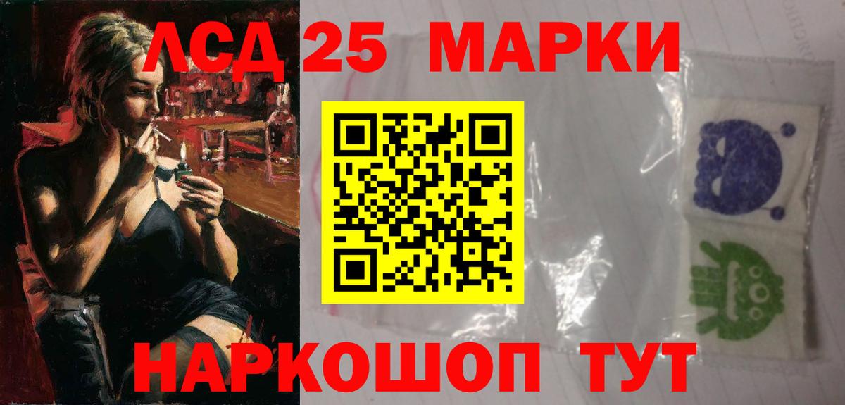 ЛСД экстази кислота Дмитров