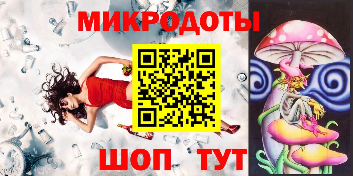 Псилоцибиновые грибы ЛСД Дмитров